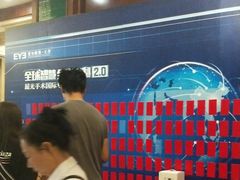 -天津大学爱尔眼科医院(天津总院)