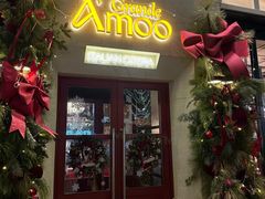 -Grande A'moo(上海万象城店)