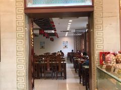 门面-王興記(中山路店)