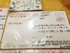 菜单-猫的天空之城概念书店(印象城购物中心店)