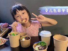 -柚下次·关东煮