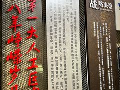 -816工程景区