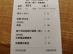-桂小厨广西菜(印象城店)