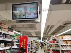 -华润万家(天河东店)