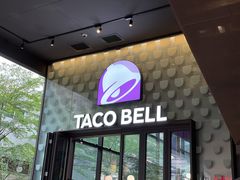 门面-Taco Bell 塔可钟(民田路店)