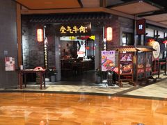 -受气牛肉·重庆耙牛肉(来福士店)