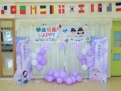 -吉而慧幼儿园-原红黄蓝幼儿园(世华水岸园)