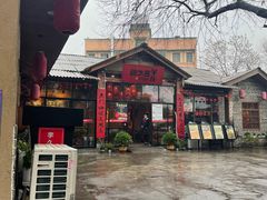 -李久其家民间餐厅(梅溪湖店)
