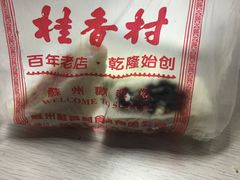 -采芝斋评弹茶馆(观前街店)