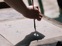 -翰园碑林