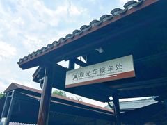 -杭州灵山景区