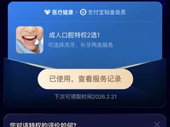 -维乐口腔·埃齐门诊(静安店)