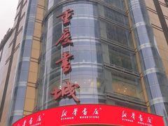 -重百超市(解放碑新华店)