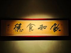 -觀芷隐轩