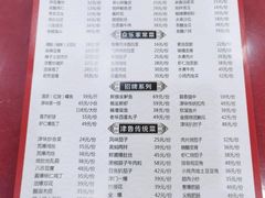 -众乐大盘菜