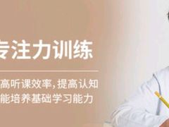 -多特儿童专注力·感统训练·学习力训练(曲江校区)