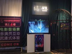 -棂笼·深度沉浸密室(武汉旗舰店)