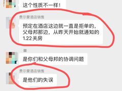 -阳澄湖费尔蒙酒店