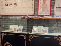 -裕和堂中医推拿艾灸(太古汇臻品店)