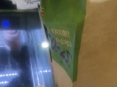 -德克士(五洲餐厅)