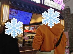 -粉粉乐鲷鱼烧(美罗城店)