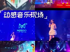 -MOSSO·Liveshow(M3香港广场店)