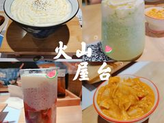 奶油咖喱乌冬-火山屋台(新街口创始店)