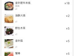 -云水越米线·辣哆辣(青岛店)