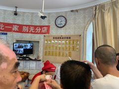 等位区-老杨家熟食店