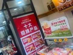 -味多美蛋糕(朝新嘉园店)