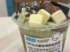 -Blueglass酸奶(北京环宇荟店)