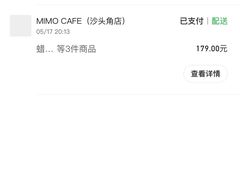 -MIMO CAFE(沙头角店)