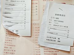 -新雅粤菜馆(南京东路店)