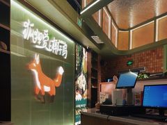 -狐狸爱上椰子鸡(滨江星光大道店)