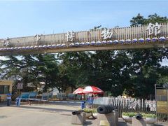 -中国人民解放军海军博物馆