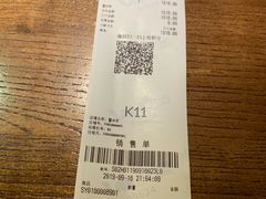 账单-蟹将军·松叶蟹和牛日料放题自助(K11店)