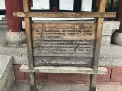 -绳金塔