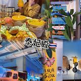 温州爆火🔥排队都要吃的泰妃殿 贼好吃啦[流泪]