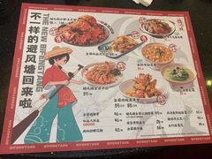 -避风塘(光启城店)