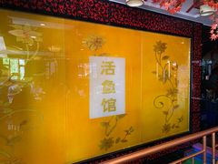 -活鱼馆(宜兴埠店)