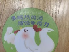 -过桥缘·过桥米线(大华虎城嘉年华店)