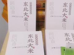 -老乡鸡(肥东店忠路润和尚品店)