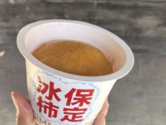 -莲池书院博物馆