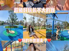 -珠海海泉湾神秘岛亲子乐园