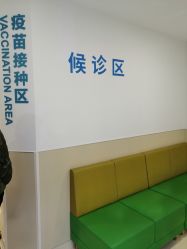 点击看大图 -上海浦滨儿童医院