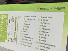-杭州西湖银泰百货
