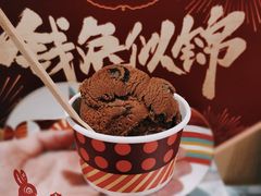 -哈根达斯(万象城店)