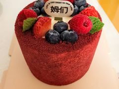 -姆们M Sweetie Cake(三里屯店)