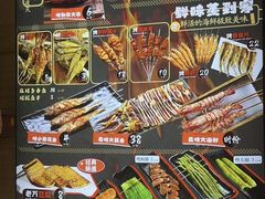 -老万烧烤(典逸心洲店)
