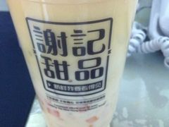 -谢记甜品(大都汇店)